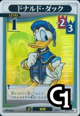Donald Duck Lvl 1 - FOIL